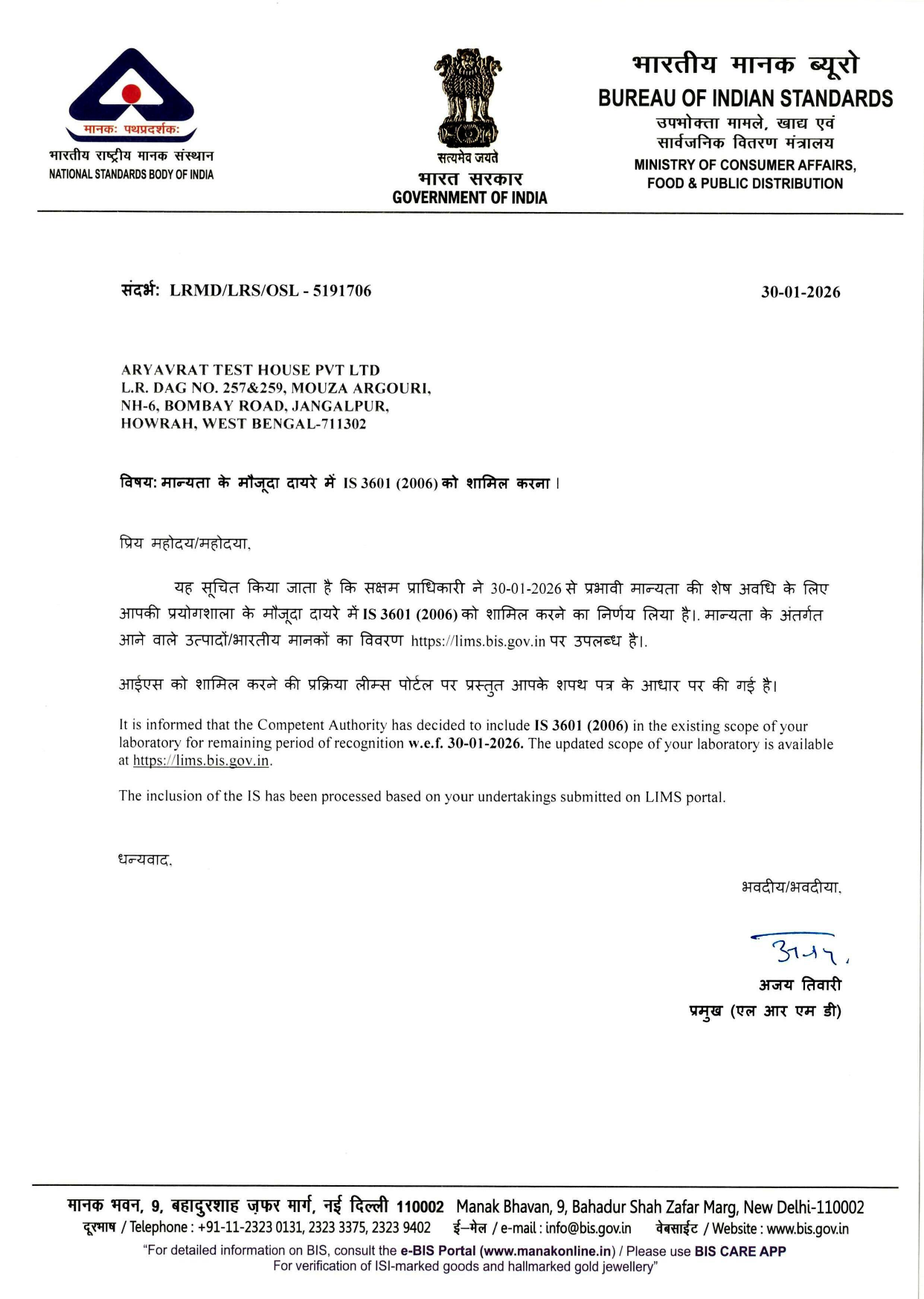 Company Profile PDF