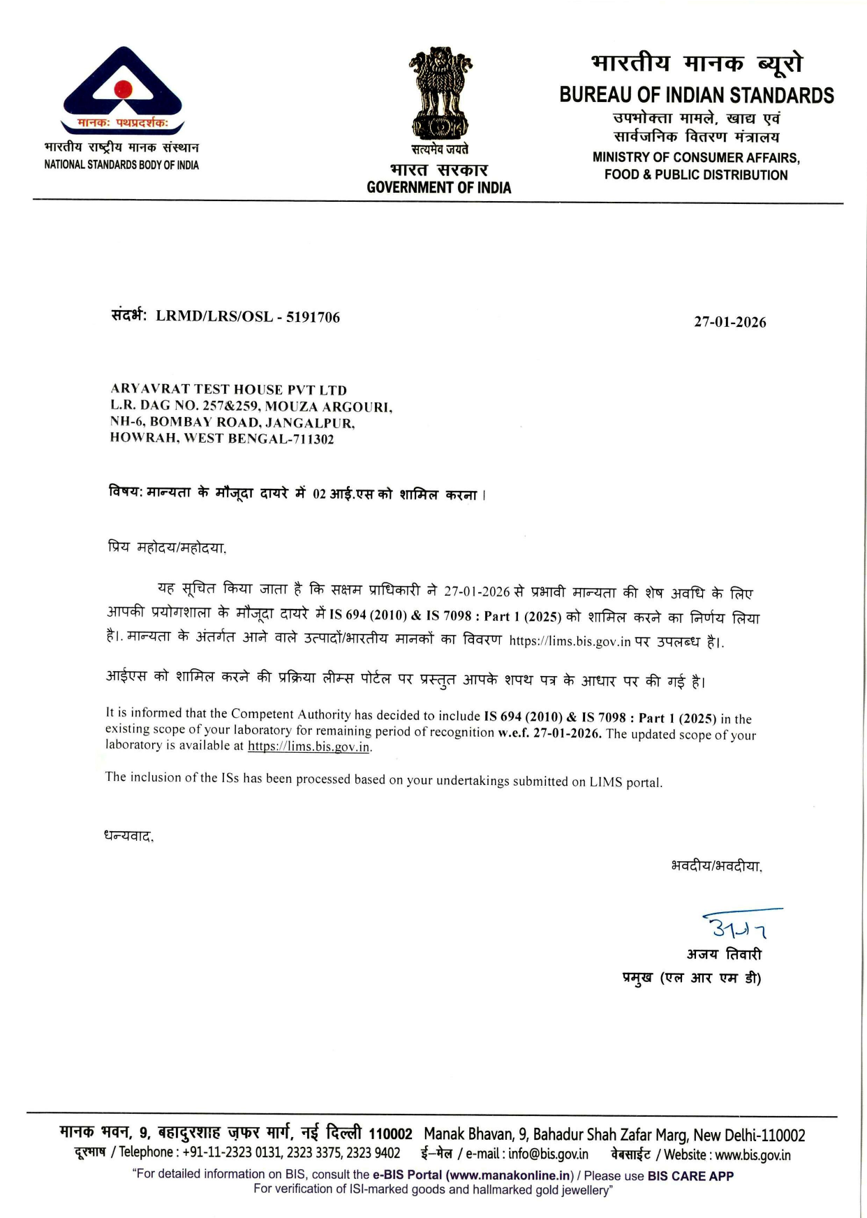 Company Profile PDF
