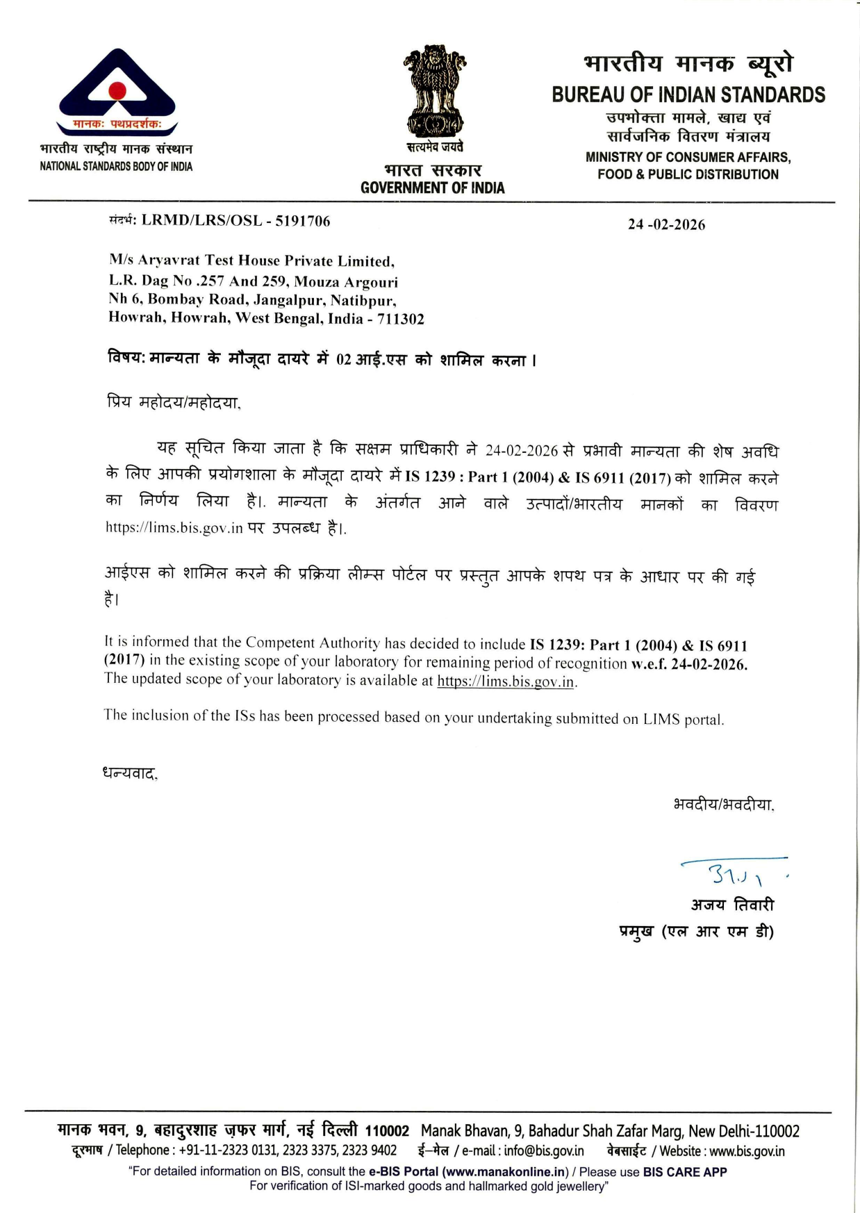 Company Profile PDF